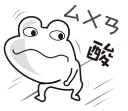 White Froggy Love You sticker #10458425