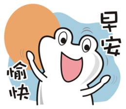 White Froggy Love You sticker #10458430