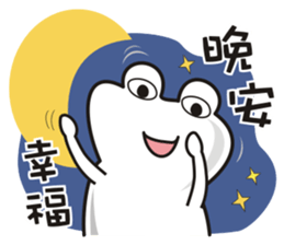 White Froggy Love You sticker #10458431