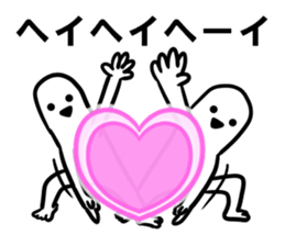 Hey Hey Heeey sticker #10458526