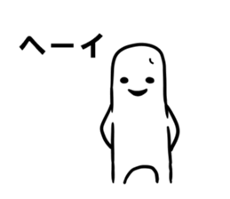 Hey Hey Heeey sticker #10458540