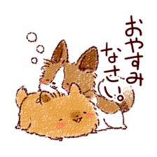 Dog is cute sticker #10458552