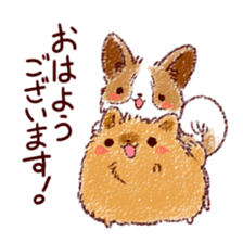 Dog is cute sticker #10458553