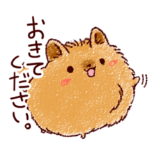 Dog is cute sticker #10458555