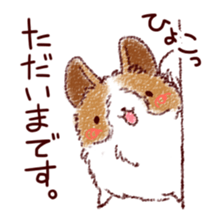 Dog is cute sticker #10458558