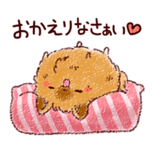 Dog is cute sticker #10458559