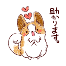 Dog is cute sticker #10458567