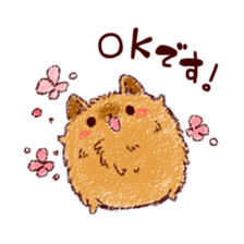 Dog is cute sticker #10458568