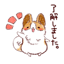 Dog is cute sticker #10458569