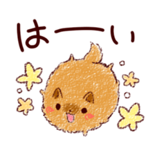 Dog is cute sticker #10458570