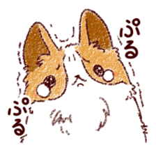 Dog is cute sticker #10458575