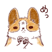 Dog is cute sticker #10458583
