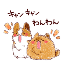 Dog is cute sticker #10458584