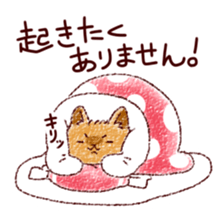 Dog is cute sticker #10458591