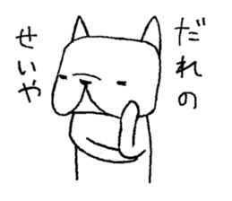 French bulldog graffiti01 sticker #10458640