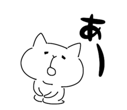 Gag NEKO sticker #10458659