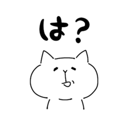 Gag NEKO sticker #10458663
