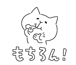 Gag NEKO sticker #10458672