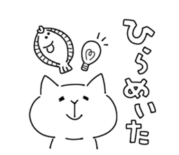 Gag NEKO sticker #10458680