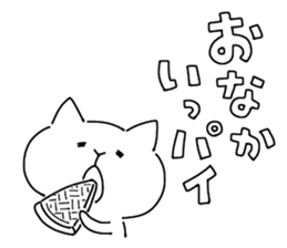 Gag NEKO sticker #10458682