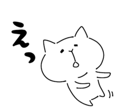 Gag NEKO sticker #10458683