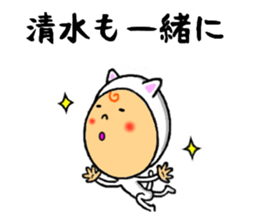 the shimizu sticker #10458698