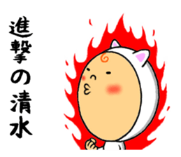 the shimizu sticker #10458699