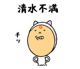 the shimizu sticker #10458702