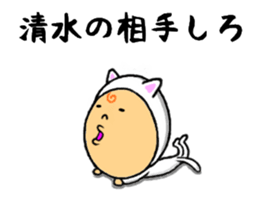 the shimizu sticker #10458706