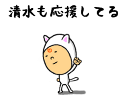 the shimizu sticker #10458713