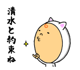 the shimizu sticker #10458714