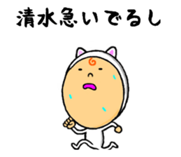 the shimizu sticker #10458717