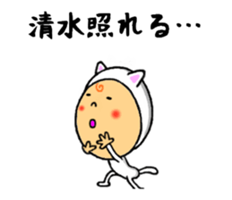 the shimizu sticker #10458721