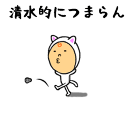 the shimizu sticker #10458723