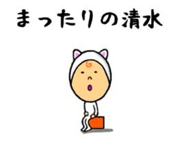 the shimizu sticker #10458726