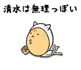 the shimizu sticker #10458728