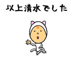 the shimizu sticker #10458732