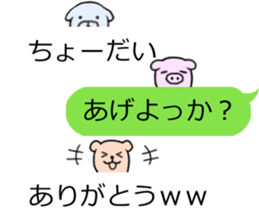 Sticker of unexpected magic sticker #10458780