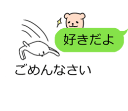 Sticker of unexpected magic sticker #10458810