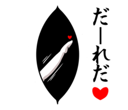 Sticker for exclusive use of Okada. sticker #10458854