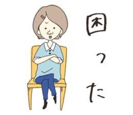 merry people sticker #10458959