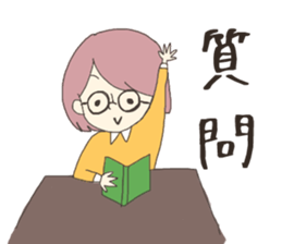 merry people sticker #10458965