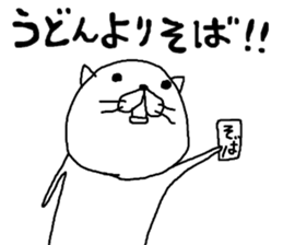 rakugakisensei tukainikuiyatunomaki sticker #10459016