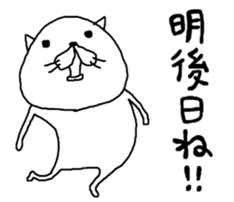 rakugakisensei tukainikuiyatunomaki sticker #10459018