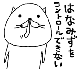 rakugakisensei tukainikuiyatunomaki sticker #10459019