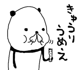 rakugakisensei tukainikuiyatunomaki sticker #10459020