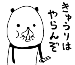 rakugakisensei tukainikuiyatunomaki sticker #10459021