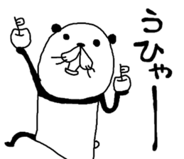 rakugakisensei tukainikuiyatunomaki sticker #10459022