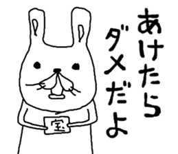 rakugakisensei tukainikuiyatunomaki sticker #10459024