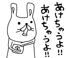 rakugakisensei tukainikuiyatunomaki sticker #10459025